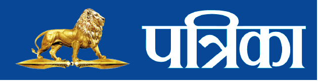 Rajasthan Patrika logo